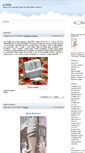 Mobile Screenshot of blog.e-tata.eu